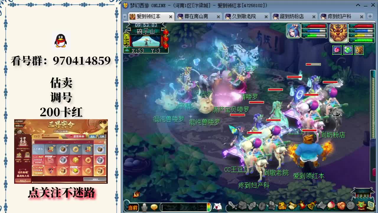 麻将与选择能力（麻将与决策力）