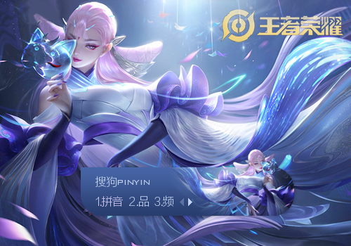 拿下外