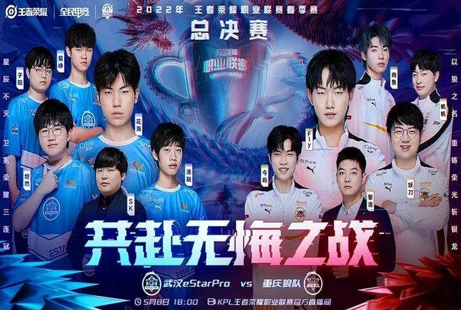 新 VCT 美洲冠军： G2 Esports 揭示了他们通往冠军的道路