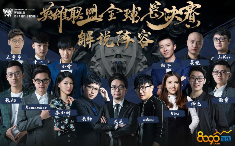 后他发