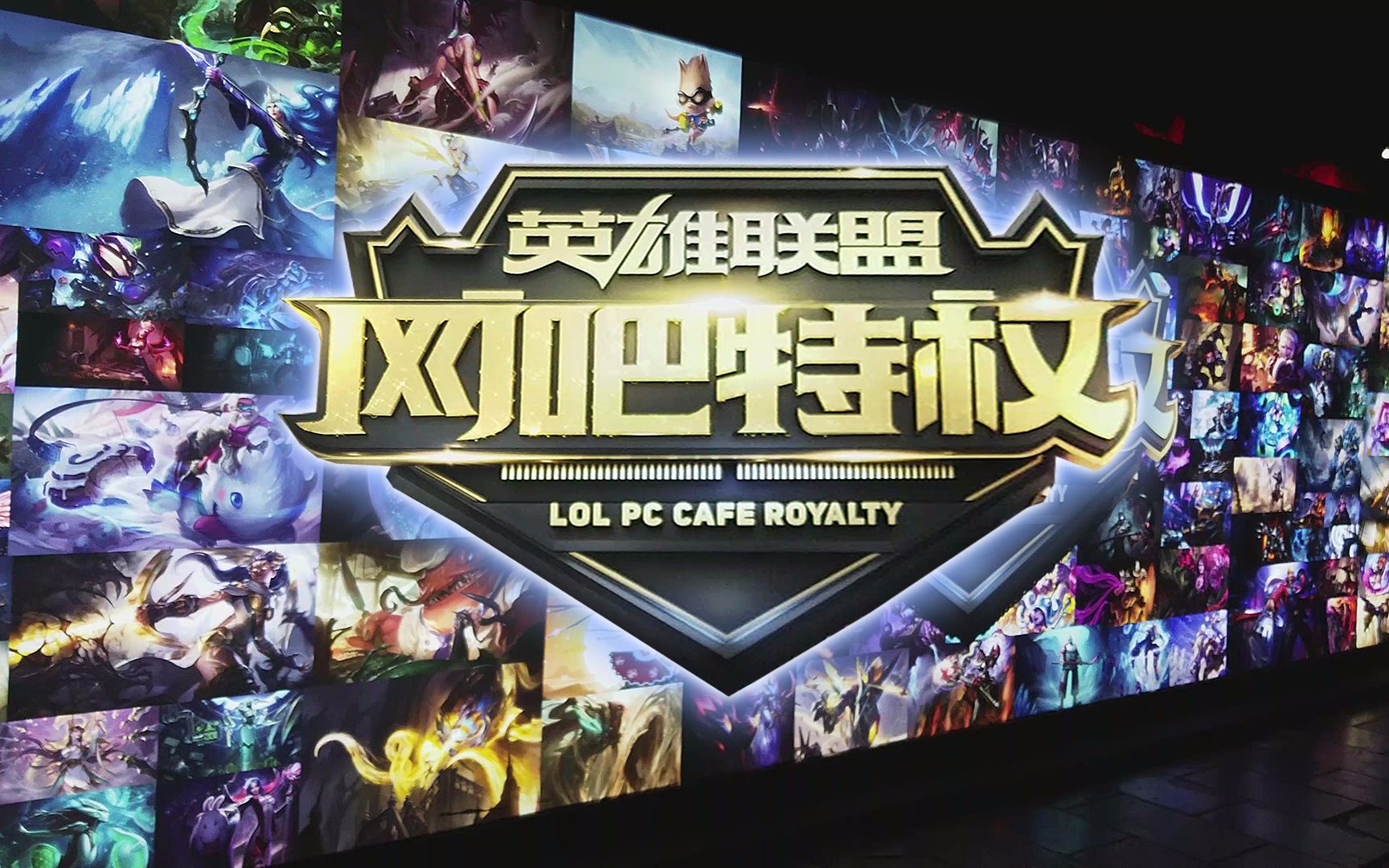 要但它们不
