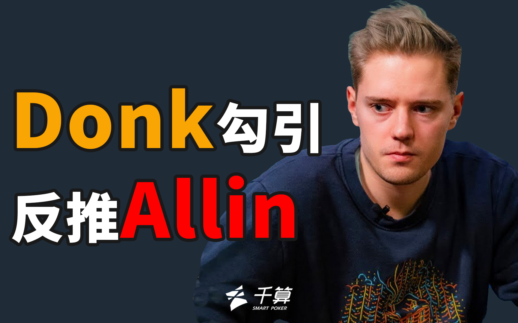 而是边际选