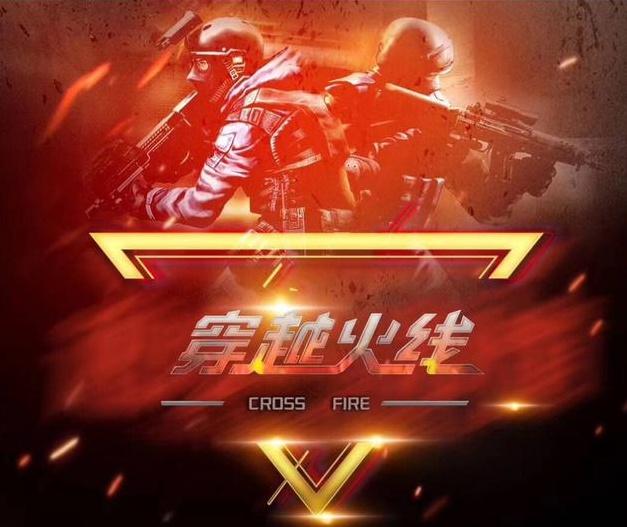 鼓励放弃番
